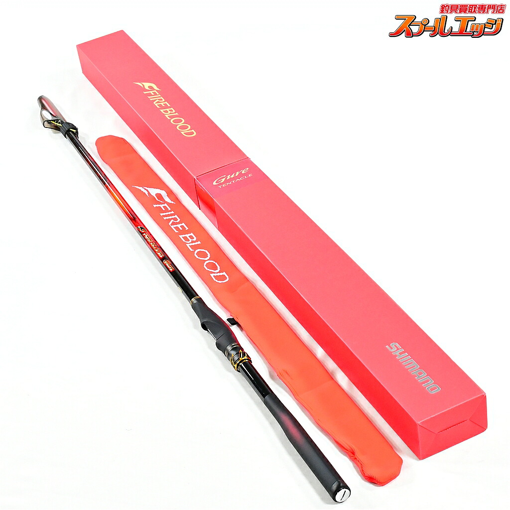 【中古】 シマノ 24ファイアブラッド グレ テンタクル 1.2-530 12-5.3 SHIMANO FIREBLOOD GURE TENTACLE グレ チヌ メジナ|スプールエッジ 店