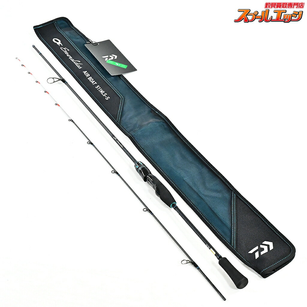 【中古】 ダイワ 24エメラルダス エア BTボート 511MLS-S・K DAIWA EMERALDAS AIR BOAT アオリイカK_142 v47851｜スプールエッジ 店