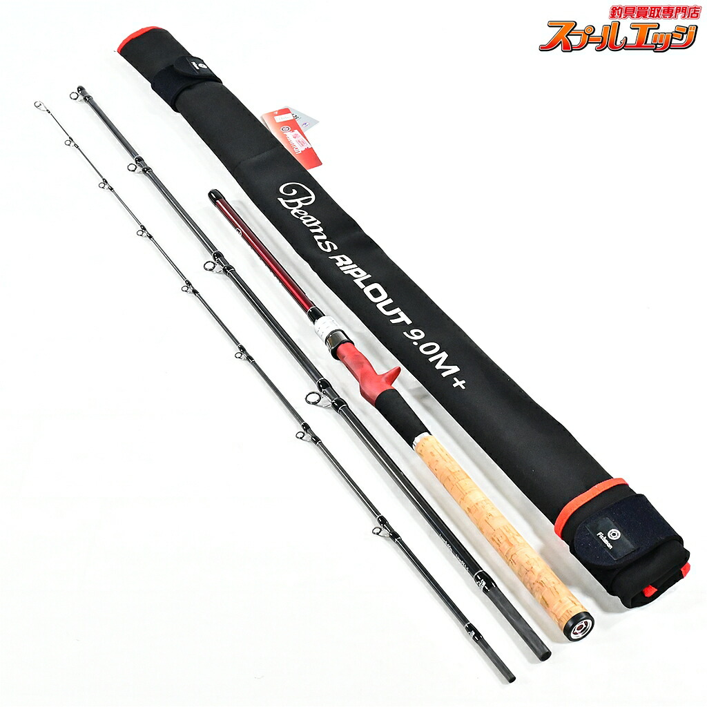 【中古】 フィッシュマン ビームス リプラウト 9.0M+ 90M+ FISHMAN Beams RIPLOUT シーバス
