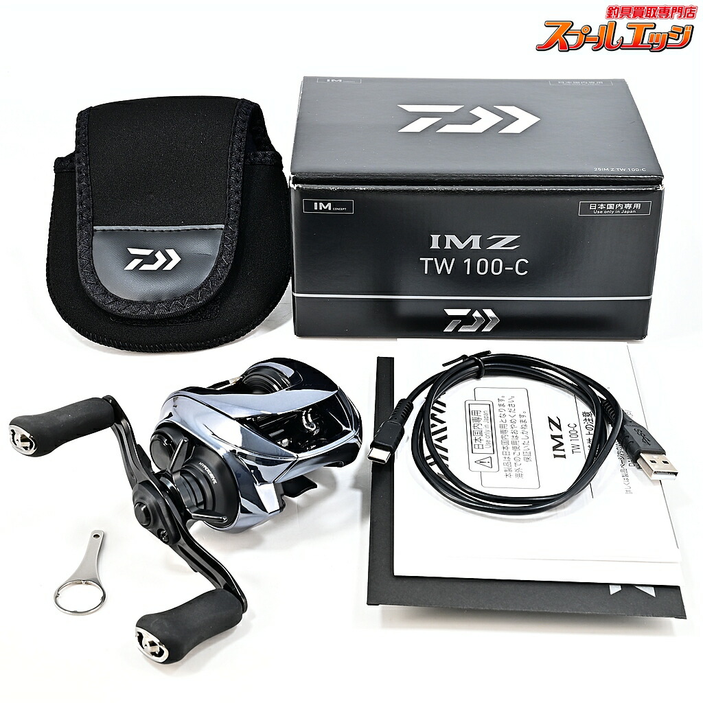 【中古】 ダイワ 25IM Z TW 100-C DAIWA IM-Z m45234