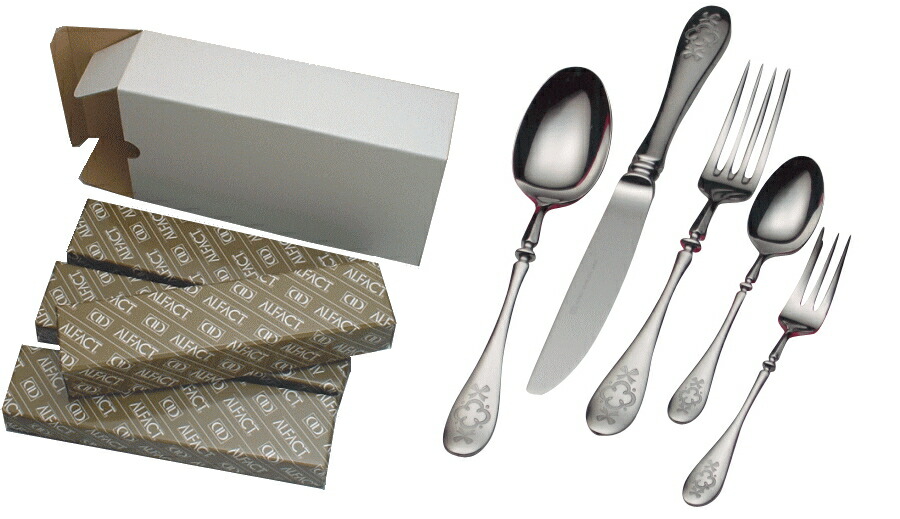 ALFACT シャルル・プレーンディナーセット 35pc 楽天市場】ALFACT シャルル・プレーン ディナーセット35pc カトラリー