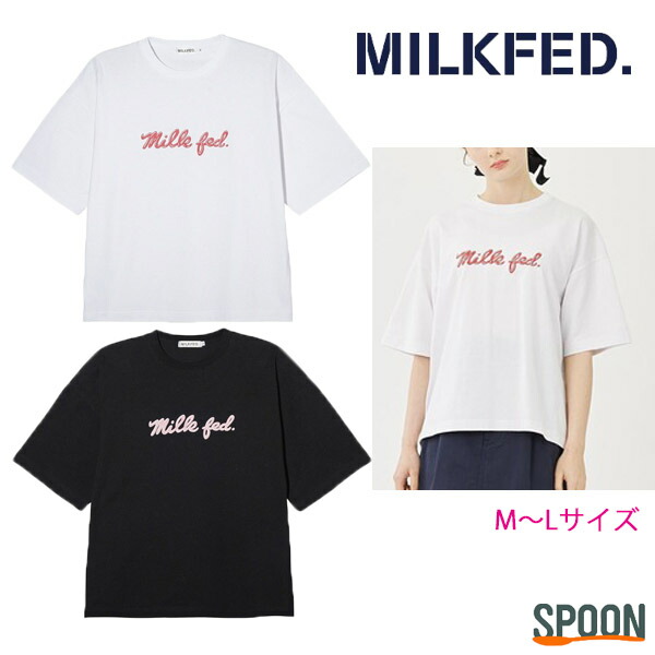 楽天市場】20%OFF MILKFED ミルクフェド tシャツ SS FOOTBALL