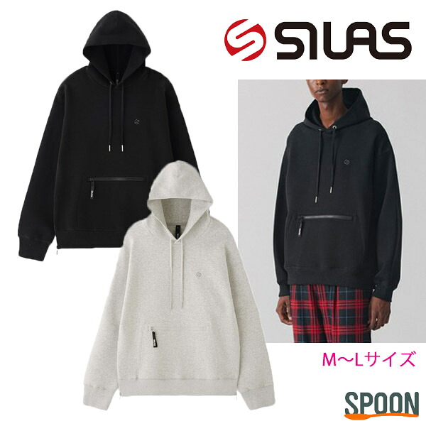 サイラス パーカー SILASトップス スウェット メンズ フーディ シンプル ストリート カジュアル ボンディング生地 ロゴ フーディー シンプル 中学生 高校生 大学生 学生 トレンド 大人ストリート BONDING HOODIE 110244012006|spoon店