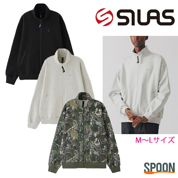 サイラス トップス ジャケット SILASフルジップ メンズ シンプル ストリート カジュアル ボンディング生地 ロゴ ドロップショルダー シンプル 中学生 高校生 大学生 学生 トレンド 大人ストリート BONDING FULL ZIP STAND COLLAR JACKET 110244012007