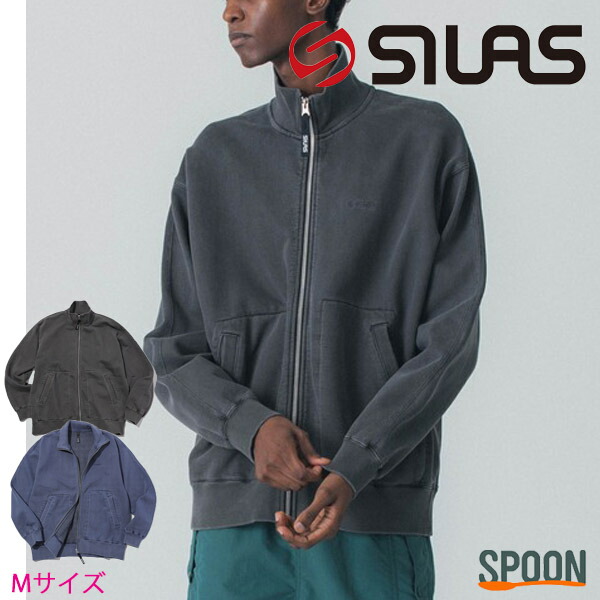 サイラス トップス SILAS FULL ZIP SWEAT JACKET 110251012004 ジャケット スウェット フルジップ メンズ シンプル ストリート カジュアル ボンディング生地 ロゴ ドロップショルダー シンプル 中学生 高校生 大学生 学生 トレンド 大人ストリート