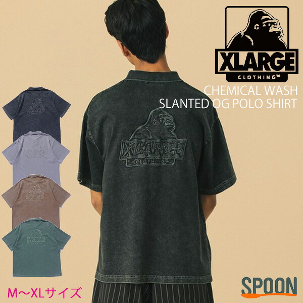 エクストララージ ポロシャツ XLARGE シャツ トップス カットソー メンズ レディース ユニセックス カジュアル ストリート スタンダードロゴ 刺繍 半袖 大人ストリート 中学生 高校生 大学生 CHEMICAL WASH SLANTED OG POLO SHIRT 101252013001