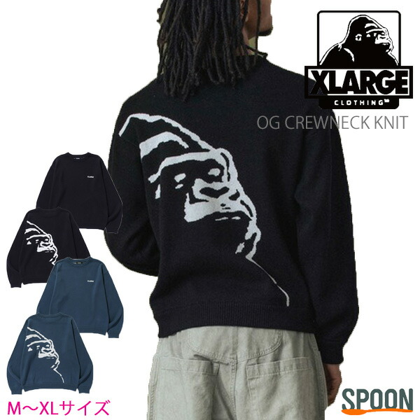 XLARGE エクストララージ オージー クルーネック ニット ニット エクストララージ メンズ OGゴリラ プルオーバー コットン メンズ クルーネック 綿100% コットン 綿ニット ロゴ 刺繍 OG ゴリラ クルーネック 大人ストリート ベーシック 秋冬