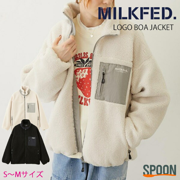 楽天市場】ミルクフェド MILKFED. パファージャケット （103244021004