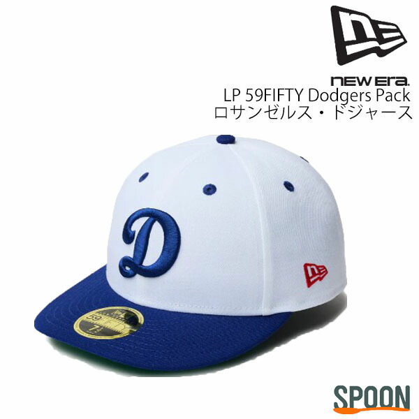 ニューエラ キャップ ニューエラ CAP メジャーリーグ 帽子 NEWERA ロサンゼルス・ドジャース ホワイト ダークロイヤルバイザー 帽子 ブランド 人気 アウトドア シンプル プレゼント CAP キャップ メンズ レディース ユニセックス 中学生 高校生 大学生 トレンド