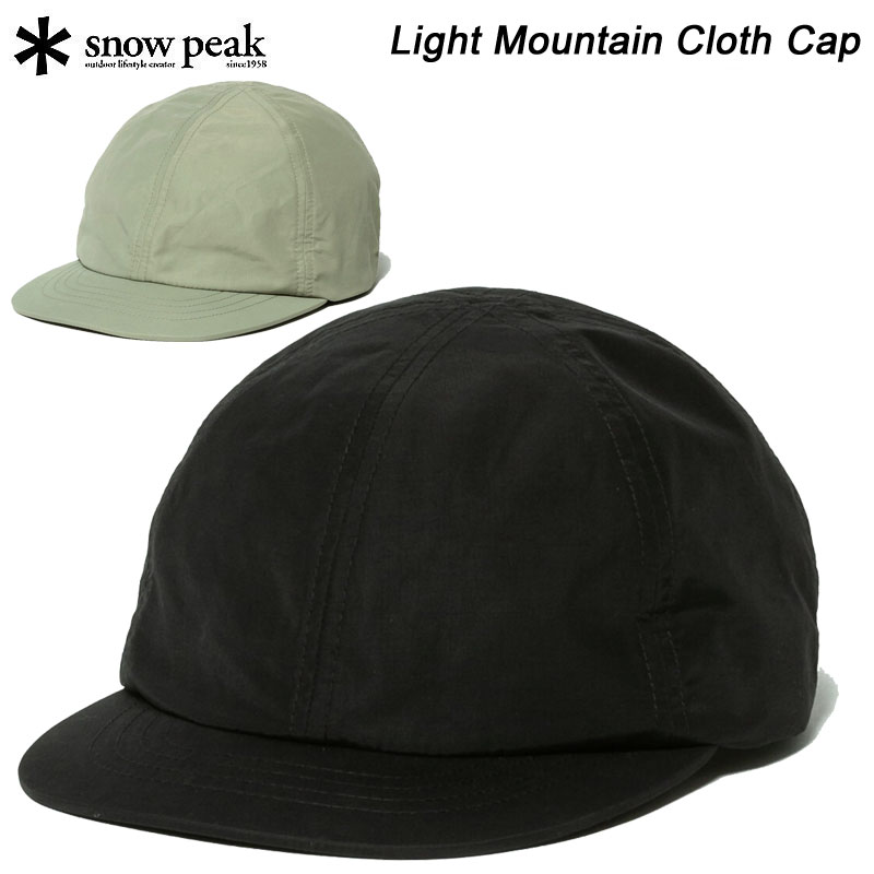 山賊マウンテン shock & C&C.P.H.ケース&スノーピーク先端キャップ 山賊マウンテン shock & C&C.P.H.ケース&スノーピーク先端
