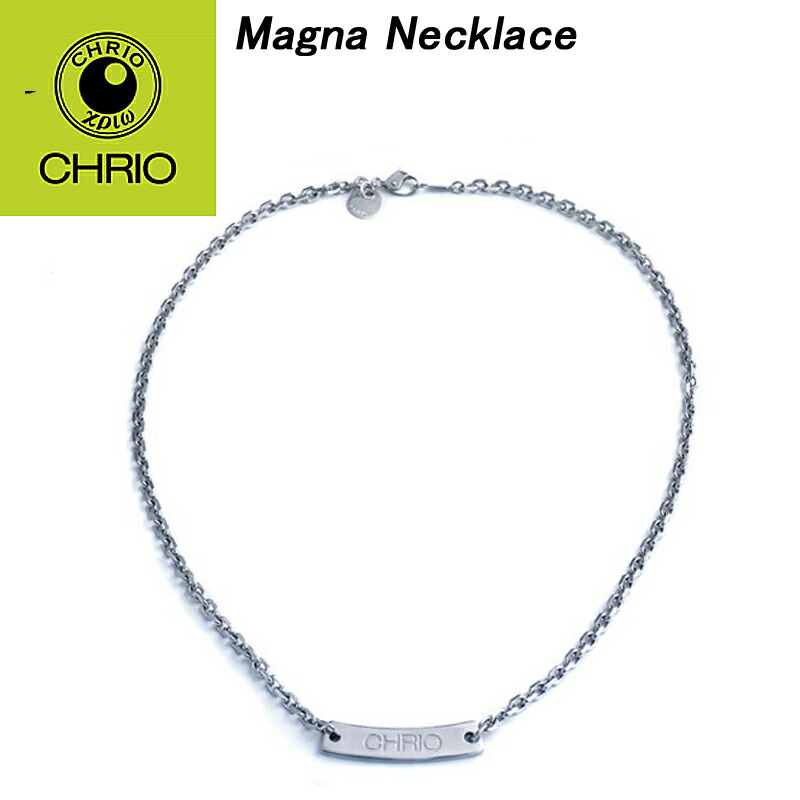 楽天市場】クリオ マグナネックレス ブラック Magna Necklace