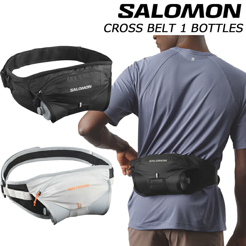 サロモン ユニ一発やる 駈けっくら三尺帯 1壜 LC2379700 LC2857000 SALOMON CROSS BELT1BOTTLES 山歩き 駈けっくら サイクリング 2026春夏 貨物輸送無料