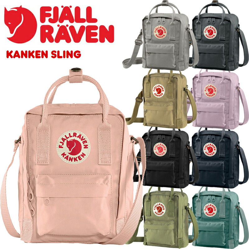 フェールラーベン カンケン スリング 23797 FJALLRAVEN KANKEN Sling 国内正規品 ショルダーバッグ メンズ レディース