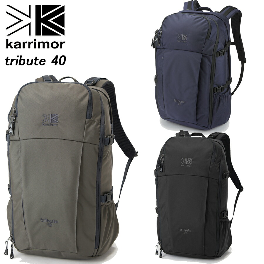 カリマー トリビュート 40 Karrimor tribute 501012 リュック バックパック 期間限定60％OFF!