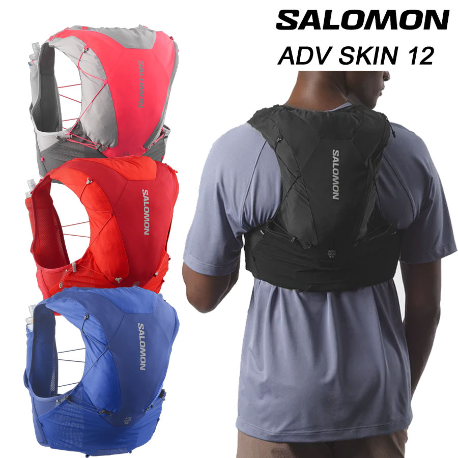 SALOMON サロモン ランニングベスト ADV HYDRA VEST4極美品 salomon サロモン＞ ADV HYDRA VEST 4 アドバンスハイドラベスト