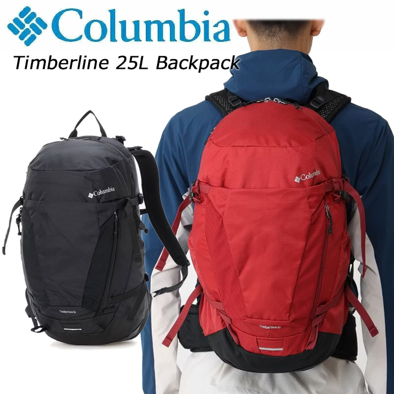 コロンビア ティンバーライン25L バックパック PU8785 Columbia Timberline 25L Backpack リュック ハイキング 登山【送料無料】【2026春夏モデル】