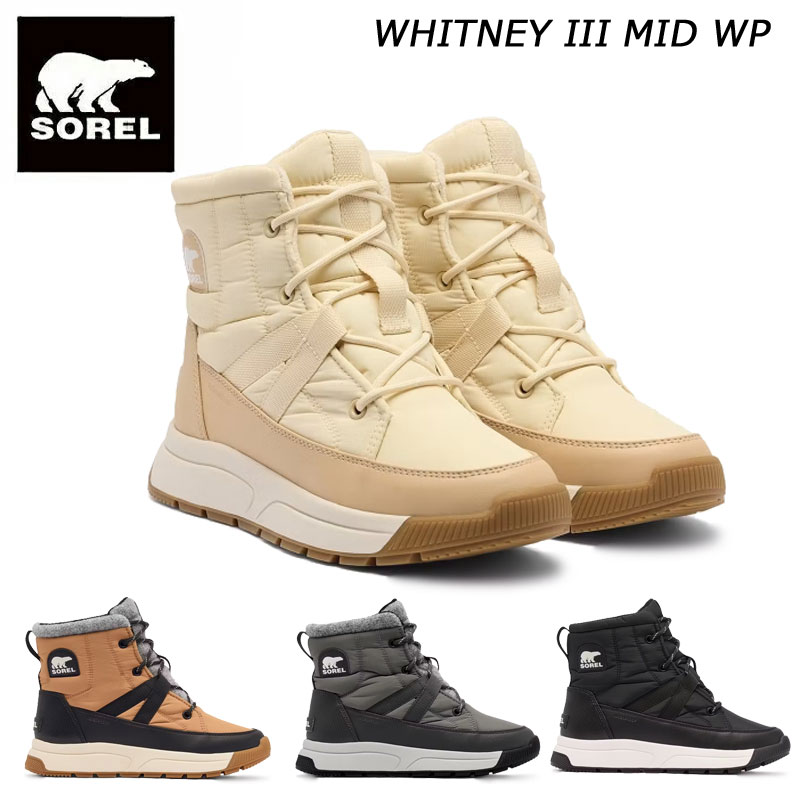 SALE ソレル ウィットニー3 ミッドウォータープルーフ NL5282 SOREL WHITNEY III MID WP ウィメンズ 2025秋冬 送料無料 ウインターブーツ スノーブーツ
