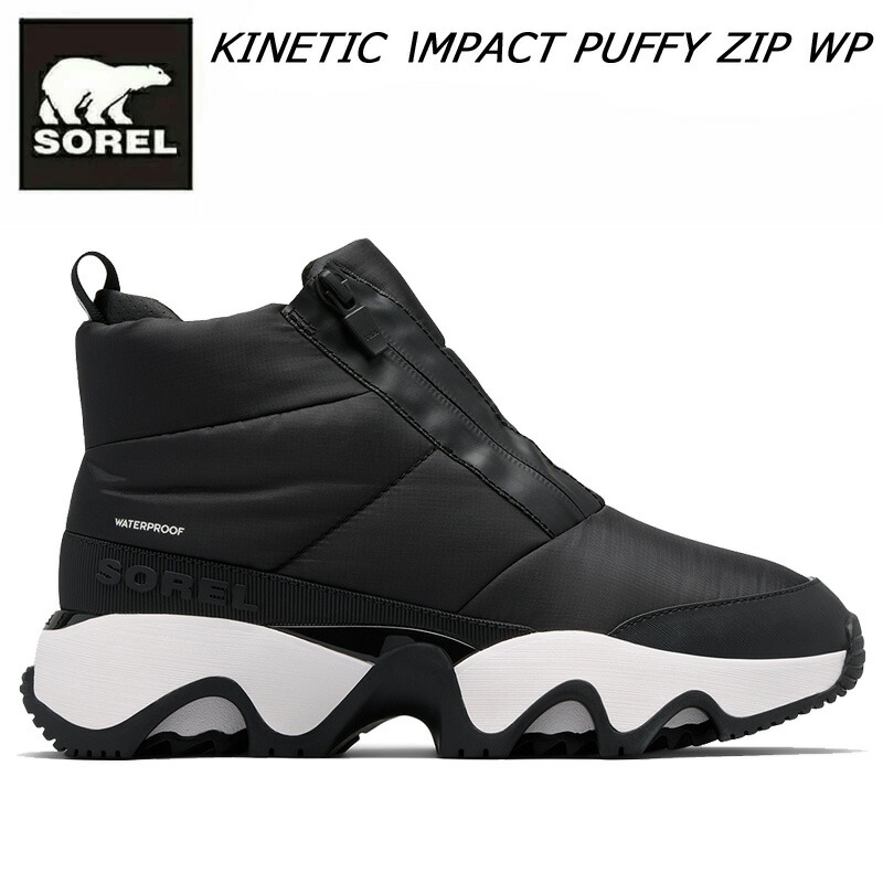 楽天市場】ソレル キネティックインパクト パフィー ジップ ウォーター