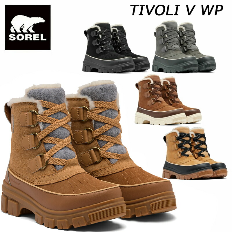 SALE ソレル ティボリ5 お水校正刷り NL5113 SOREL TIVOLI V WP ウィメンズ 2025秋冬 貨物輸送無料 ウインターブーツ スノーブーツ