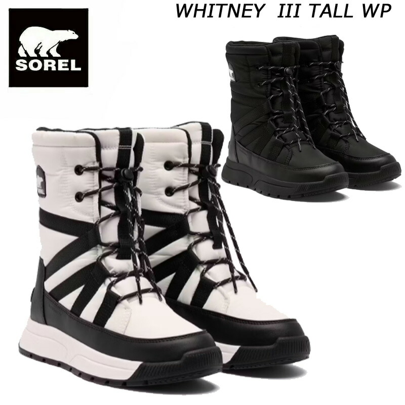 楽天市場】ソレル SOREL ブーツ ウィットニー3 トールウォーター