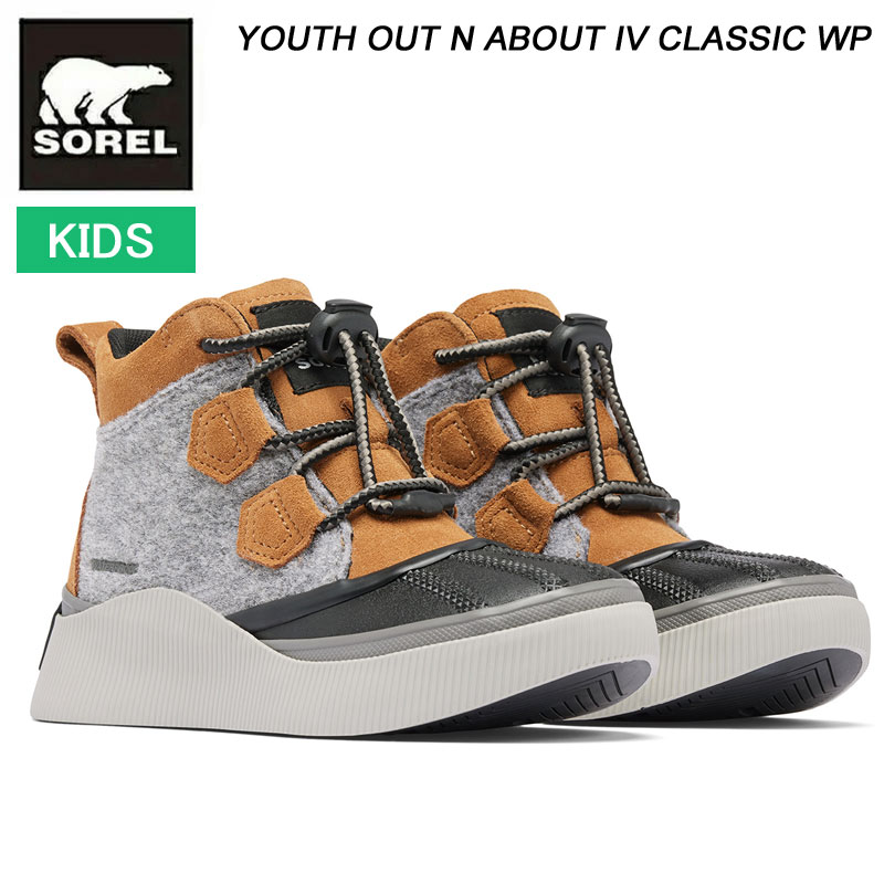 楽天市場】SOREL ソレル NY5168 スノーブーツ キッズ ジュニア 防水
