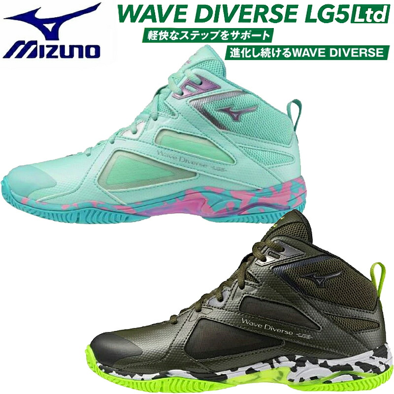 楽天市場】ミズノ mizuno フィットネスシューズ ウェーブダイバース LG