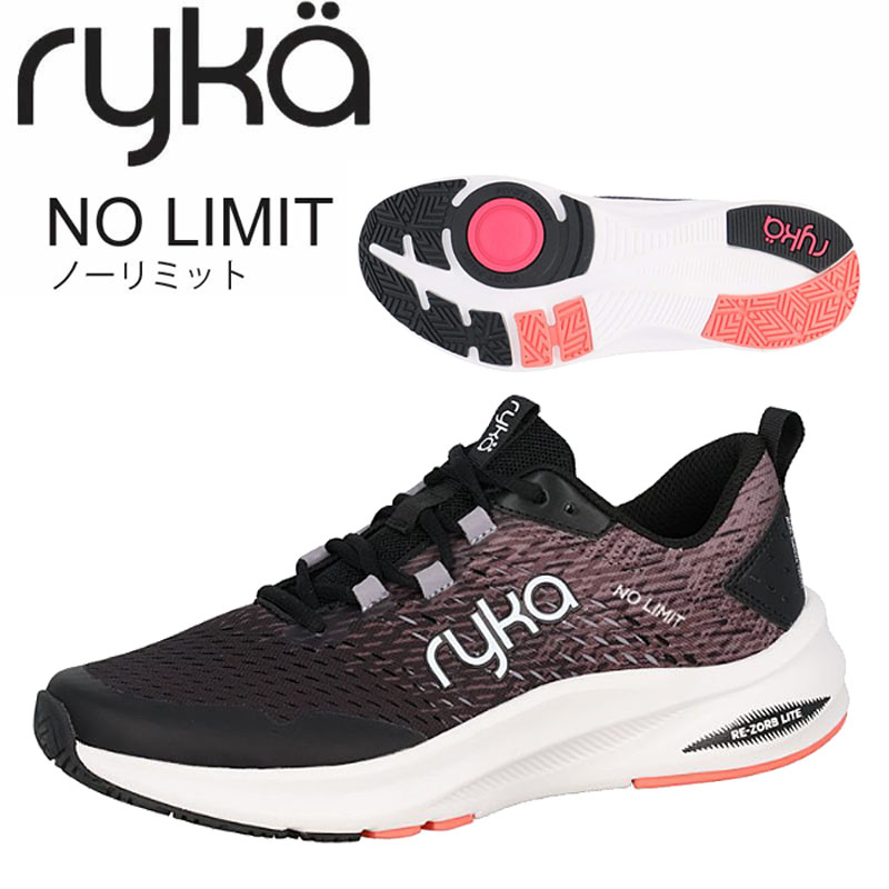 楽天市場】ライカ ネバークイット2 J7473F1001 ryka NEVER QUIT 2