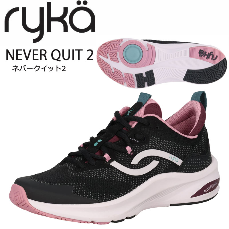 ライカ ネバークイット2 J7473F1001 ryka NEVER QUIT 2 フィットネス トレーニングシューズ ライカフィットネスシューズ ダンスエクササイズモデル ライカシューズ rykaシューズ 2025年秋冬 送料無料