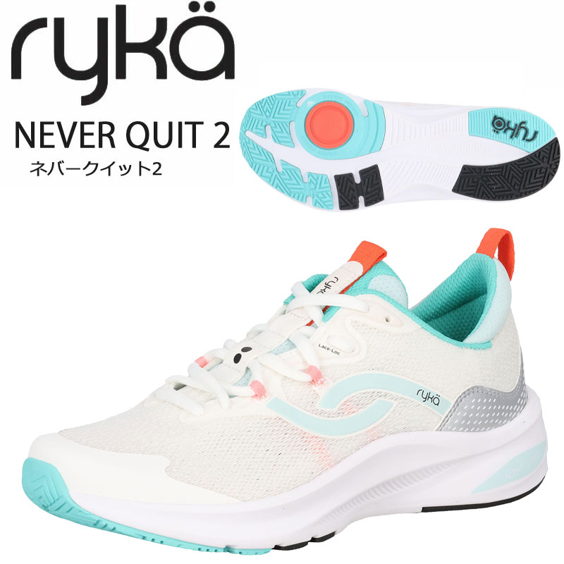 ライカ ネバークイット2 J7473F1100 ryka NEVER QUIT 2 フィットネス トレーニングシューズ ライカフィットネスシューズ ダンスエクササイズモデル ライカシューズ rykaシューズ 2025年秋冬 送料無料