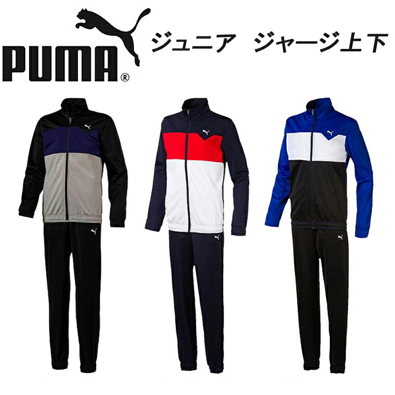 puma motorcycle suit