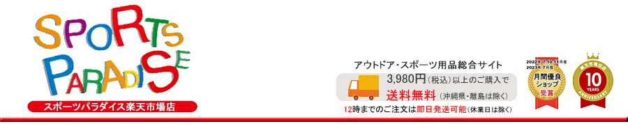 ���ݡ��ĥѥ����������ŷ�Ծ�Ź�����ݡ��ĥ饤�դ�ڤ��⤦�����ݡ��ġ������ȥɥ����ʤΤ��Ȥʤ饹�ݥѥ��