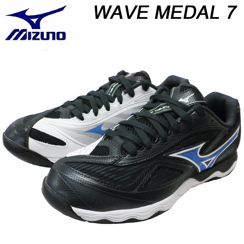 卓球シューズ　ミズノ　ウェーブメダルライズ　24センチ 楽天市場】ミズノ 【MIZUNO】 卓球シューズ ウエーブメダル