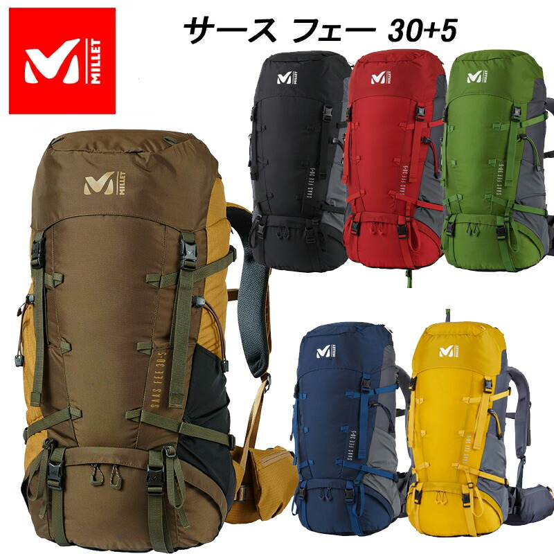 楽天市場 ミレー Ldサースフェー30 5 レディース リュック 30l ザック バックパック Mis0641 Saas Fee 30 5 ロッジ プレミアムショップ 楽天市場 ミレー Ldサースフェー30 5 レディース リュック 30l ザック バックパック Mis0641 Saas Fee 30 5 ロッジ プレミアムショップ