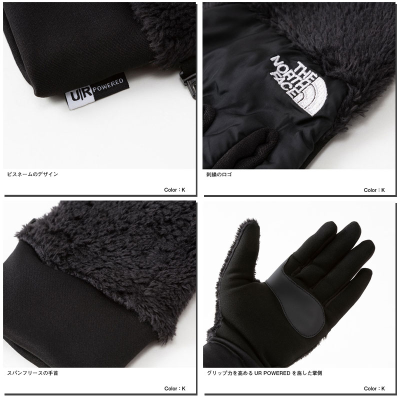 the north face ur powered