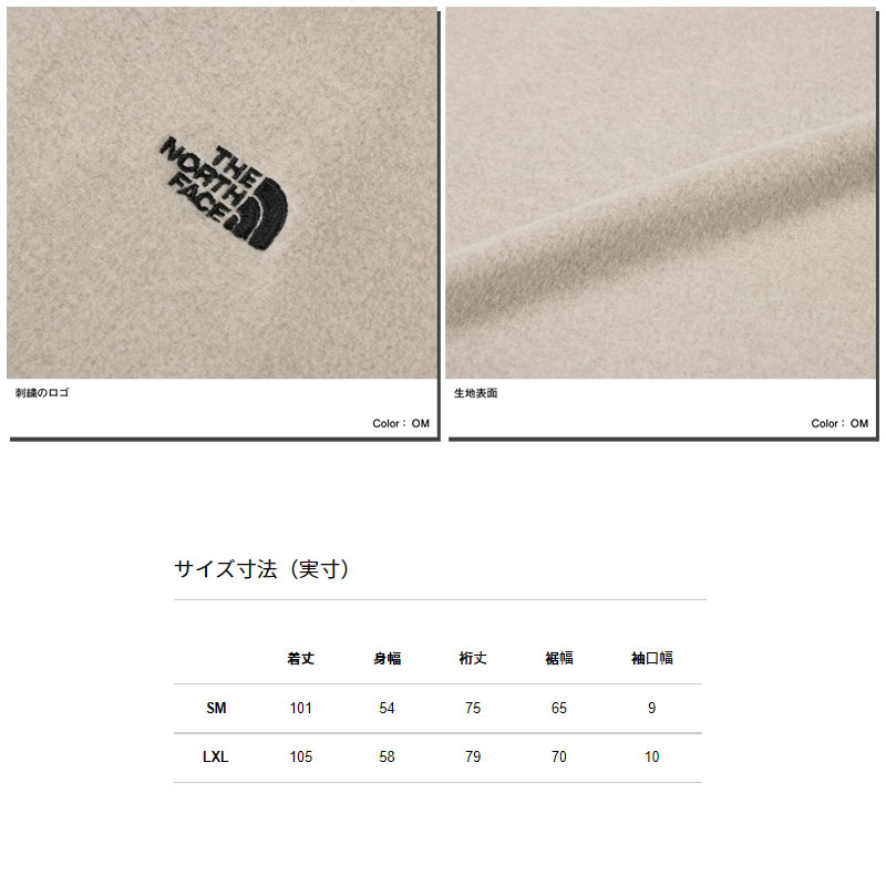 ザ ノースフェイス マタニティ マイクロ フリース ワンピース レディース Nlm The North Face Maternity Micro Fleece One Piece 21 秋 冬 New ママ 防寒 授乳口付き Deerfieldtwpportage Com