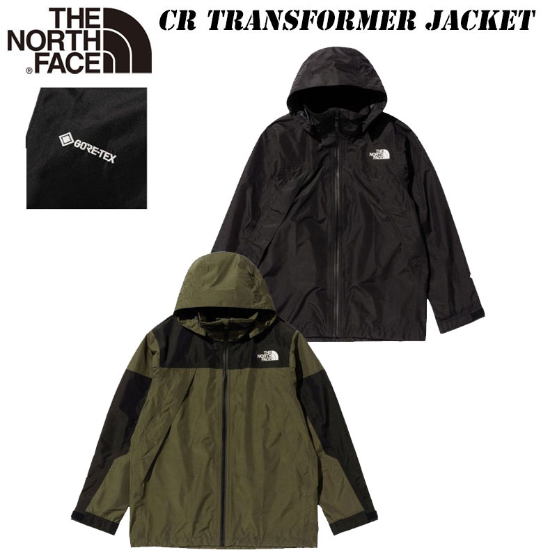 ザ ノースフェイス CRトランスフォーマー ジャケット NPM12310 ユニセックス THE NORTH FACE CR Transformer Jacket ゴアテックス 赤ちゃん 防寒 出産祝い 抱っこ おんぶ画像