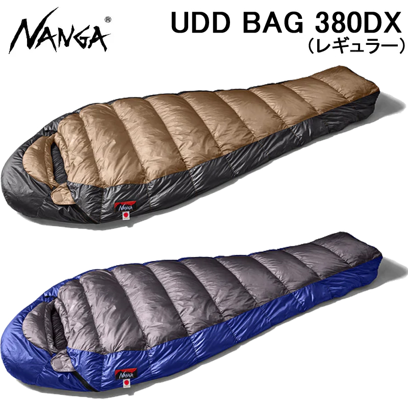 ナンガ UDD 380 DX ダウン シュラフ 寝袋 - 寝袋
