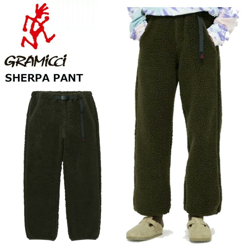 楽天市場】グラミチ GRAMICCI SHERPA PANT シェルパパンツ ボアパンツ 楽天市場】グラミチ GRAMICCI SHERPA PANT シェルパパンツ ボアパンツ