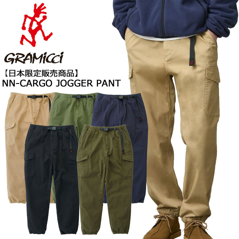 グラミチ NNカーゴジョガーパンツ GRAMICCI NN-CARGO JOGGER PANT GMP4-FJP01 【貨物輸送無料】