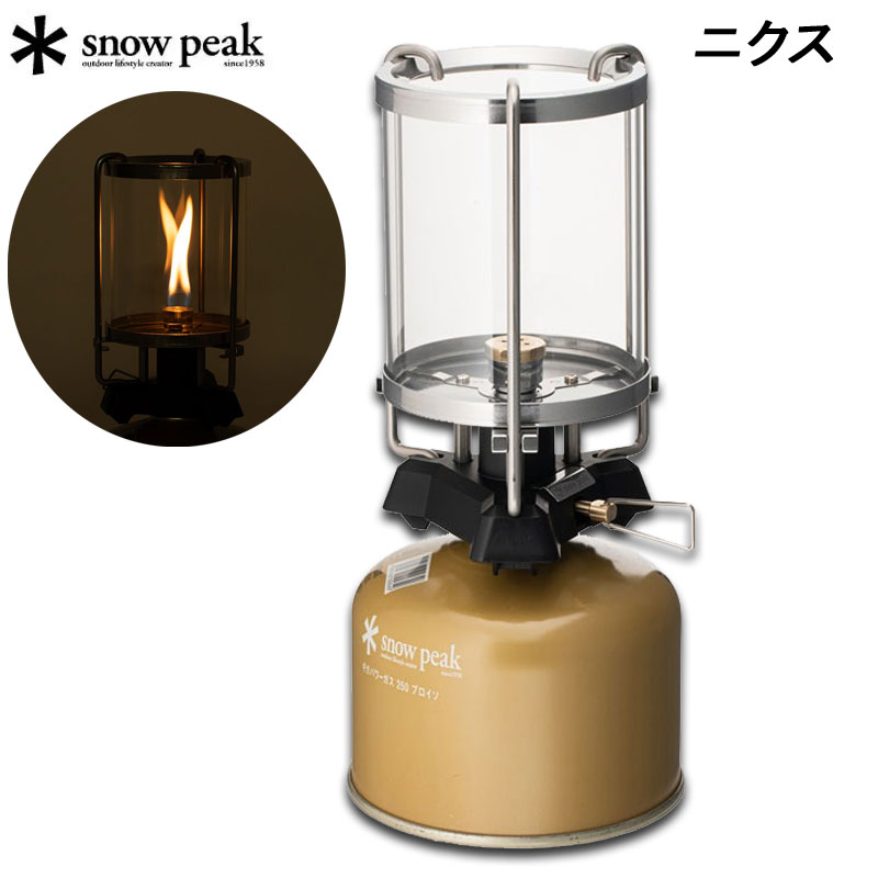 楽天市場】スノーピーク snow peak ニクス GL-160ガスランタン