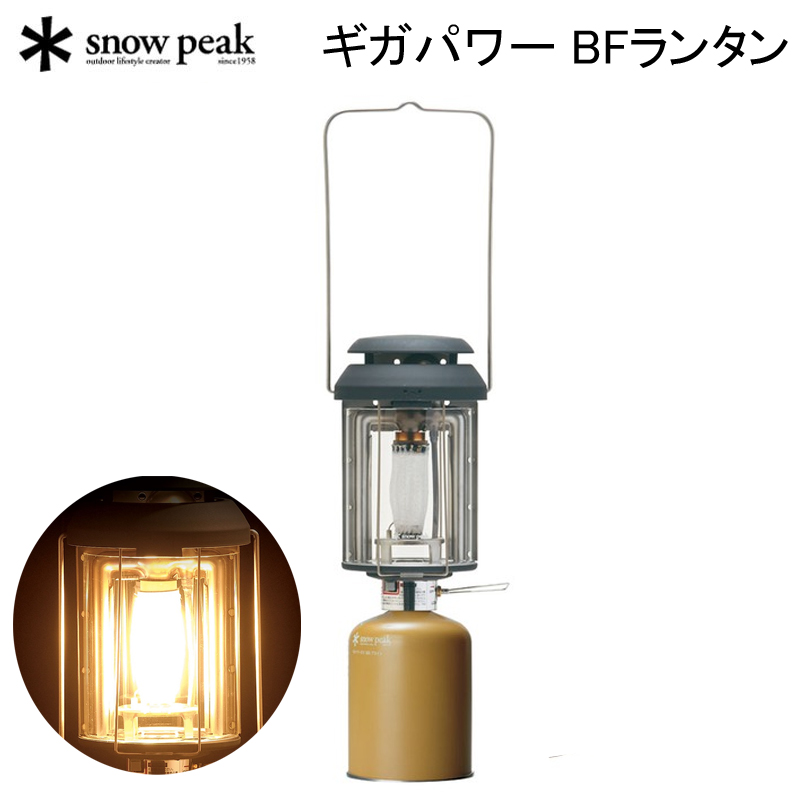 送料無料/プレゼント付♪ 新品未使用 snowpeak スノーピーク