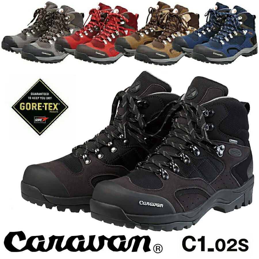 楽天市場 キャラバン C1 02s C1 02s トレッキングシューズ Caravan 送料無料 あす楽 スポーツパラダイス 楽天市場店