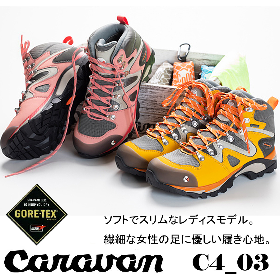 【楽天市場】キャラバン 0010403 C4-03(C4_03) caravan 登山靴