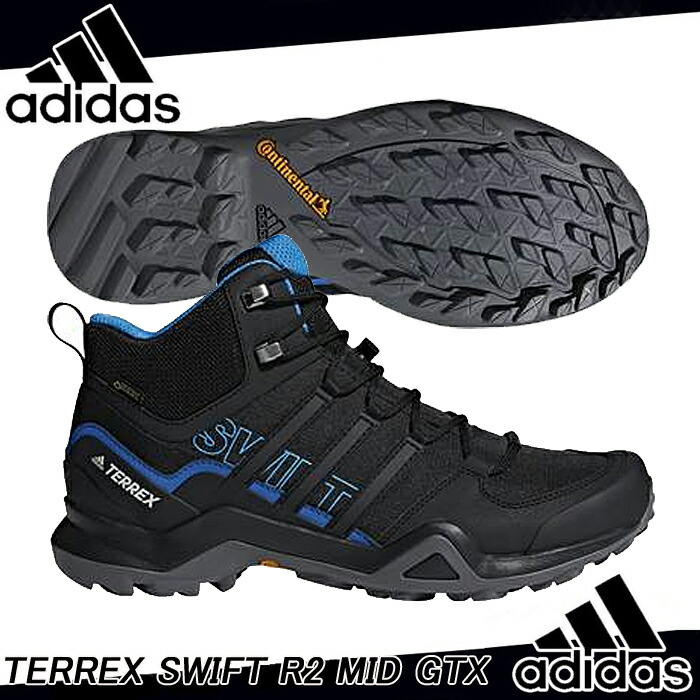 adidas terrex swift r2 mid gtx shoes adidas terrex swift r2 mid gtx shoes