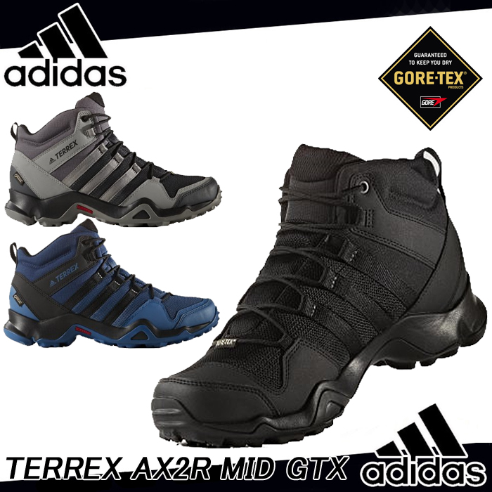 adidas terrex