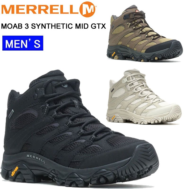 メレル モアブ 3 シンセティック ミッド ゴアテックス M500249 M500255 M500435 MERRELL MOAB 3 SYNTHETIC MID GORE-TEX 【貨物輸送無料】