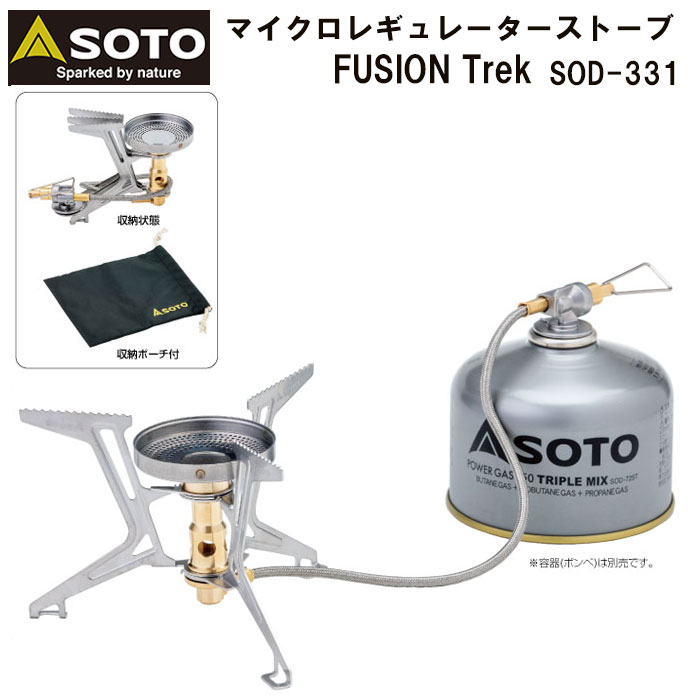 楽天市場】ソト SOTO 日本製 シングルバーナー コンパクト ストーブ 高