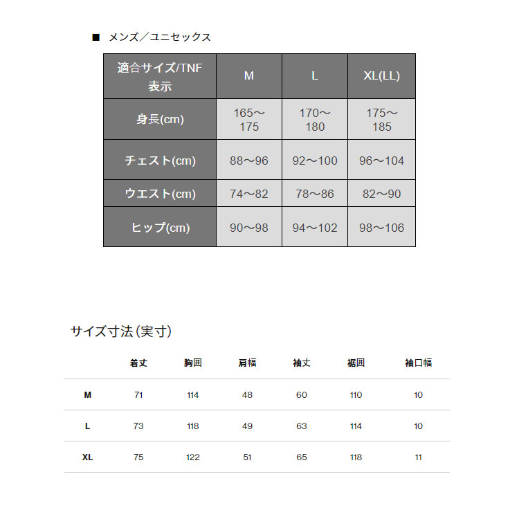 最大76％オフ！ あす楽 ザ ノースフェイス エイペックス フレックス クルー メンズ NP72182 THE NORTH FACE APEX  Flex Crew 2022 NEW 裏起毛 撥水 www.stylishnaija.com