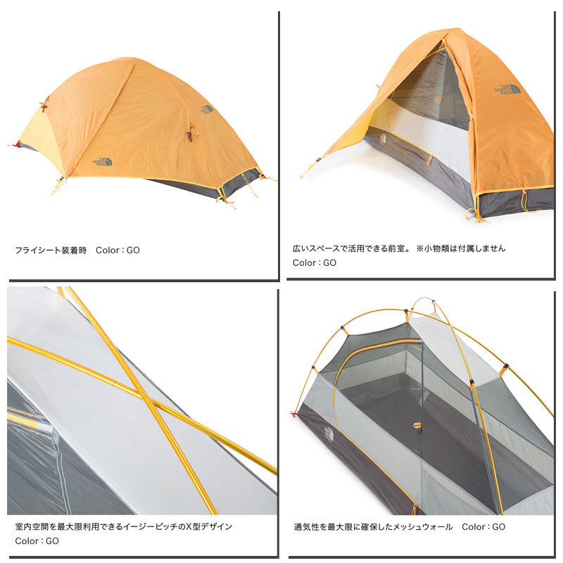 the north face stormbreak 1 tent