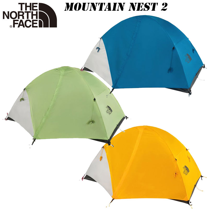 ザ・ノースフェイス マウンテン ネスト2 NV22404 THE NORTH FACE テント ダブルウォール 防水